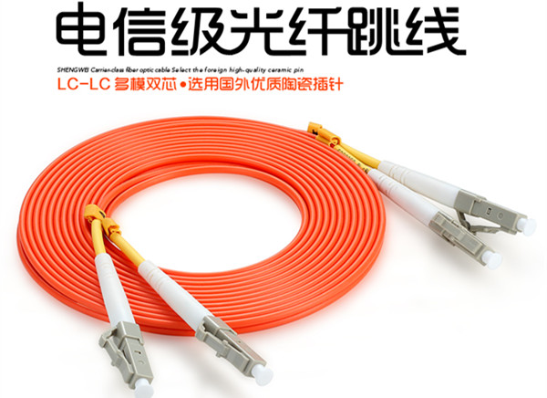 天津性价比之选 LC电信级光纤跳线深度评测与推荐