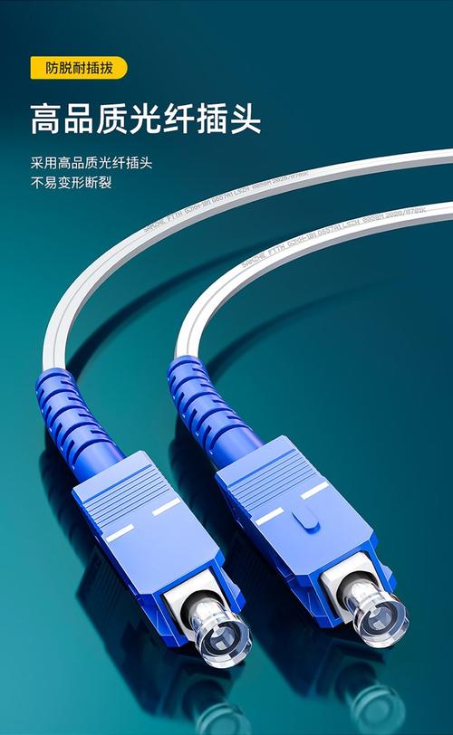 山泽 光纤跳线 皮线sc