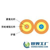 供应A系列跳线用双芯光缆_通信、通讯_世界工厂网中国产品信息库