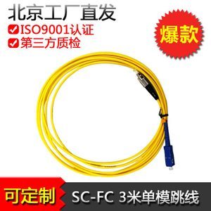 诚信客多多_北京中关村支架仓库